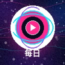 每日大赛官方网站